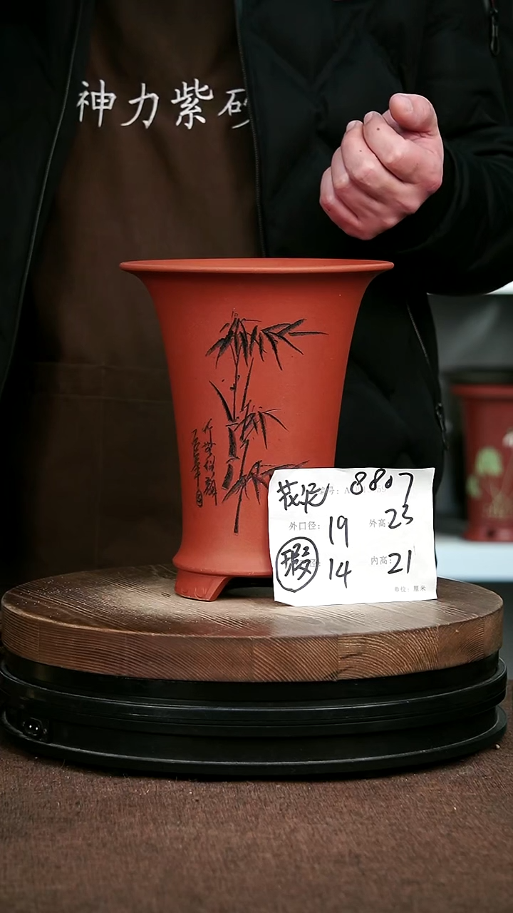 紫砂花盆花卉园艺微瑕8807