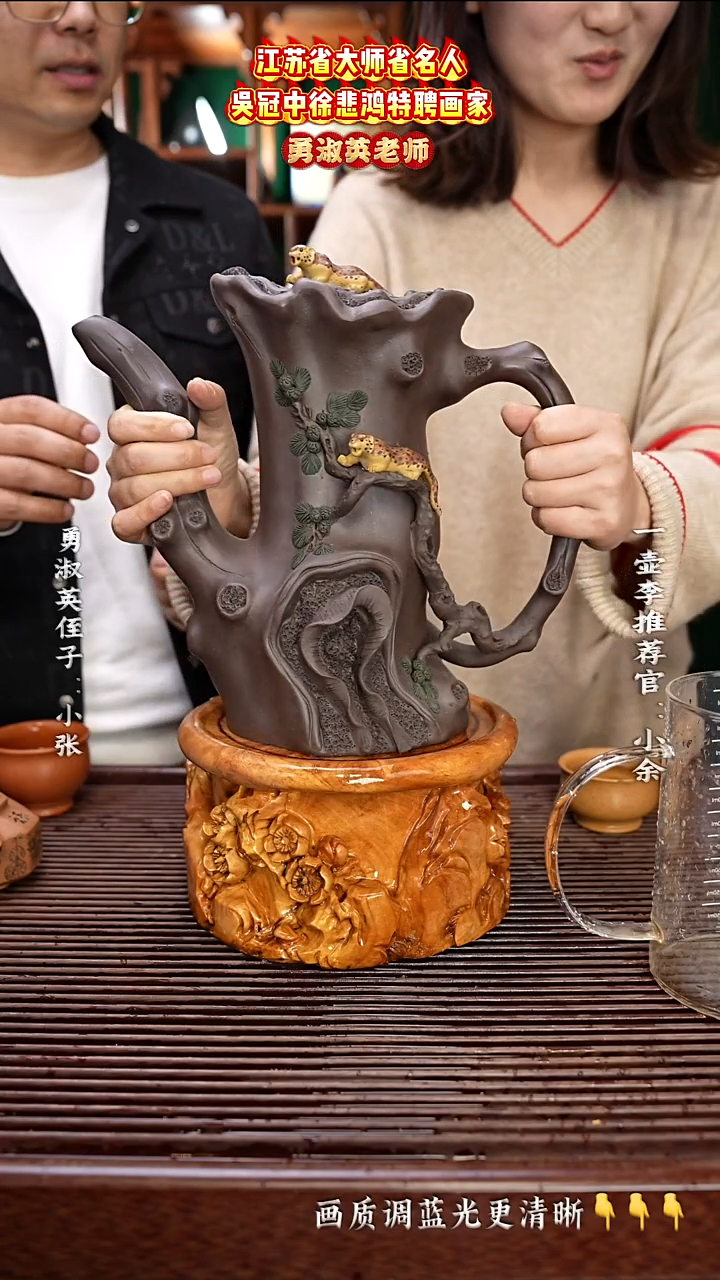 紫砂茶壶勇淑英老师
