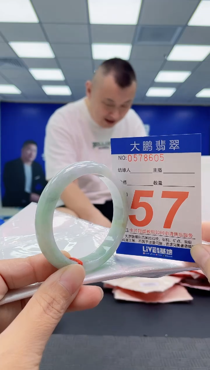 未镶嵌手镯翡翠AAAAAAAAAA