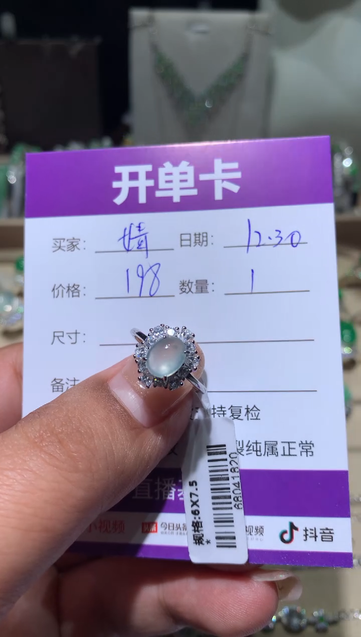 银S925镶嵌翡翠耳饰婧*婧婧