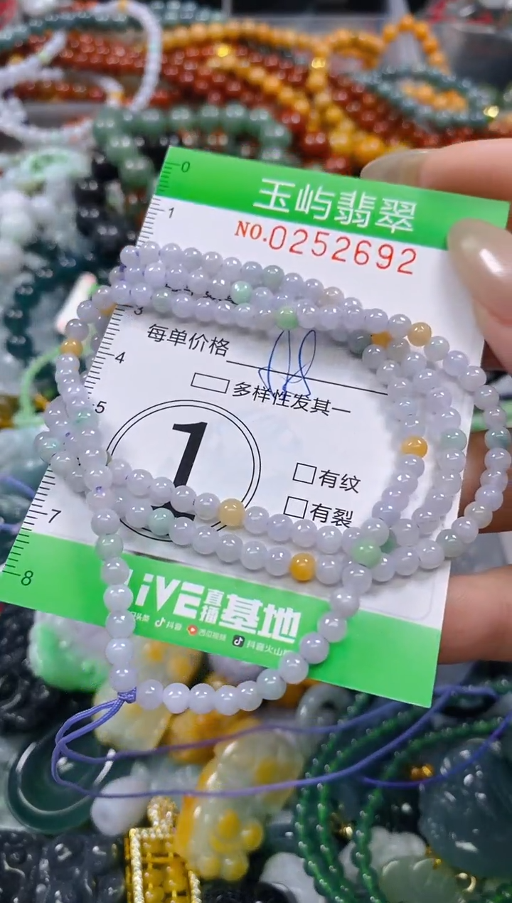 颈饰未镶嵌翡翠闪购0252692