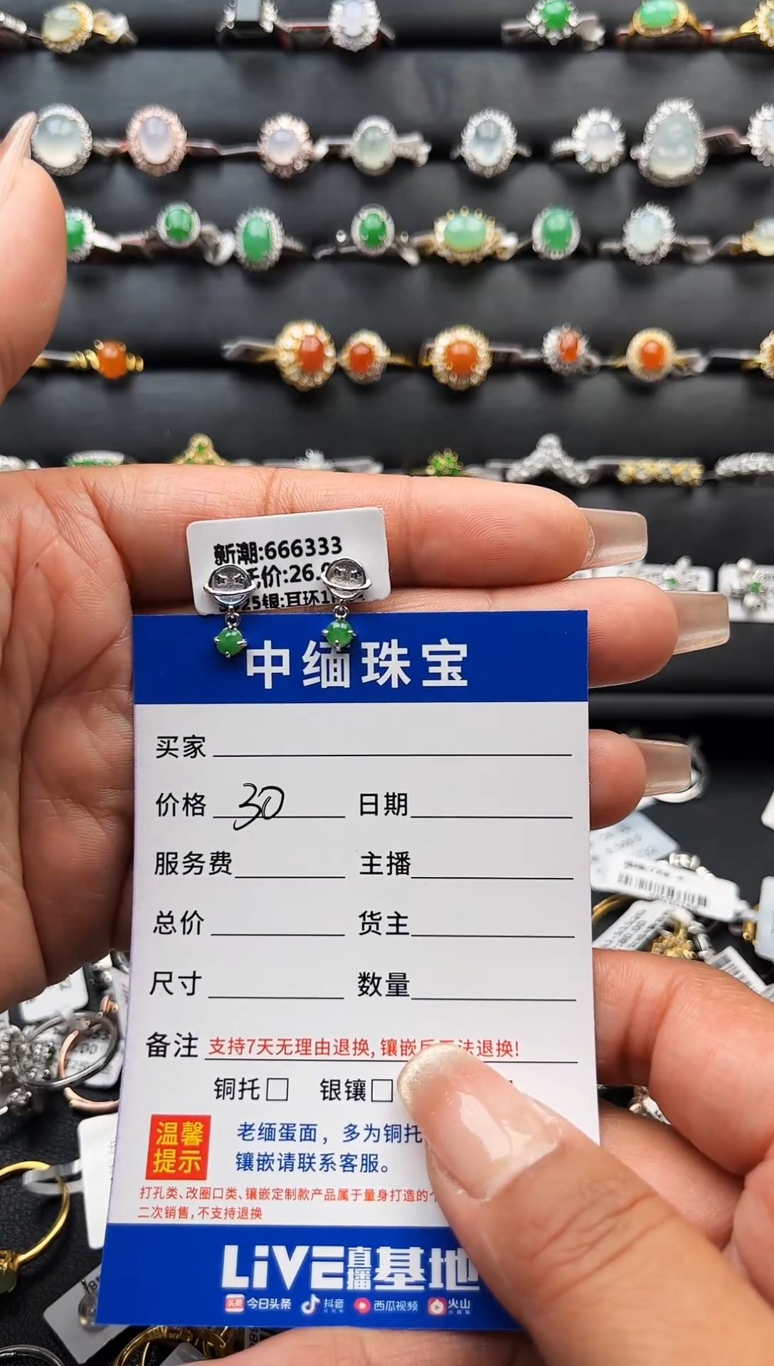 【闪购商品】翡翠耳饰银S925镶嵌闪购商品】 翡翠 戒指 银S925镶嵌