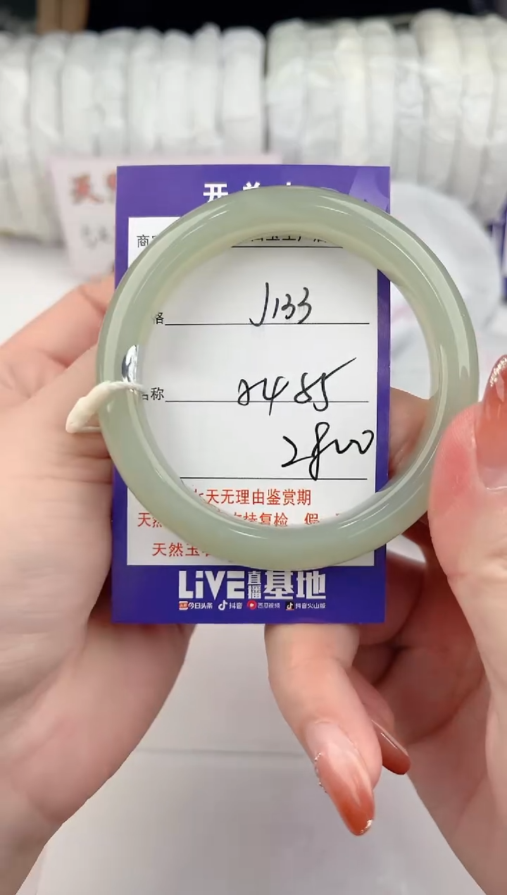 【闪购商品】和田玉手镯未镶嵌133颜色微差无瑕