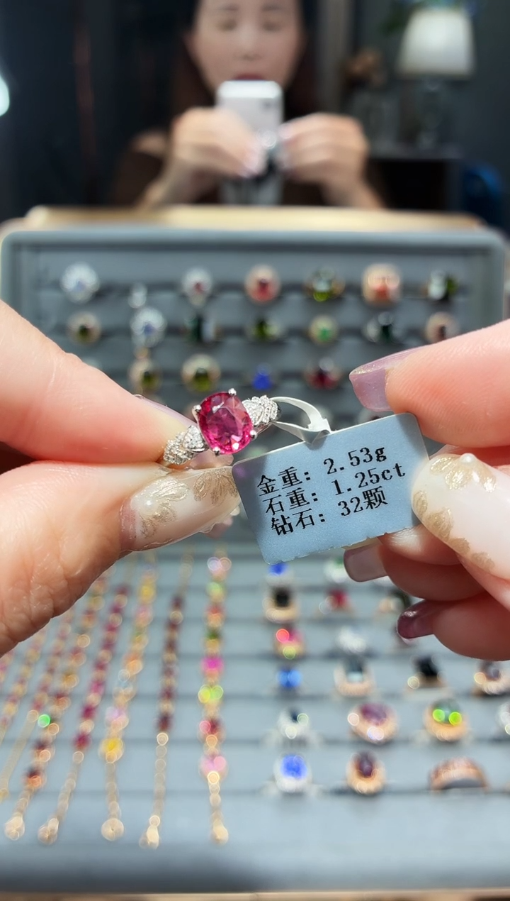 铂Pt950镶嵌戒指碧玺冷***ゞ1.25.