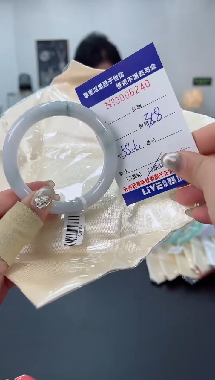 【闪购商品】翡翠手镯未镶嵌天然翡翠A货