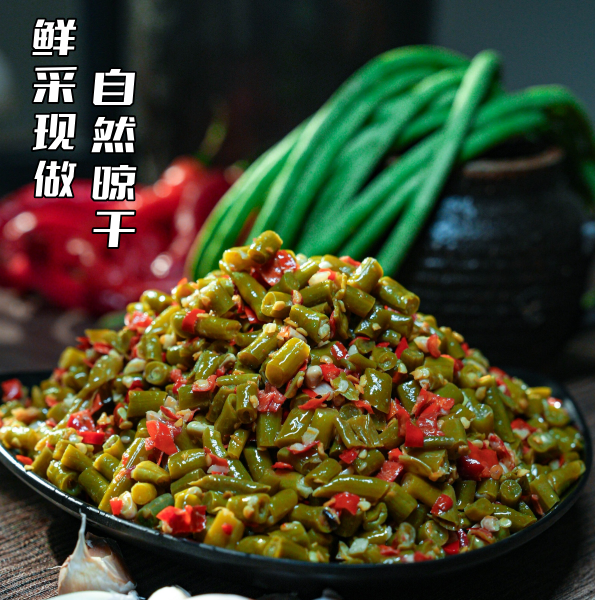 湖南风味纯手工剁椒酸豆角下饭菜即食酸豆角下饭好吃美味