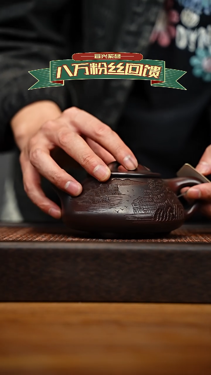 茶壶紫砂宜兴原矿 紫砂手工紫砂壶容量300CC