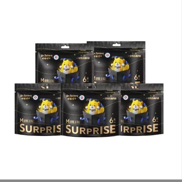 名典泰迪一次性内裤