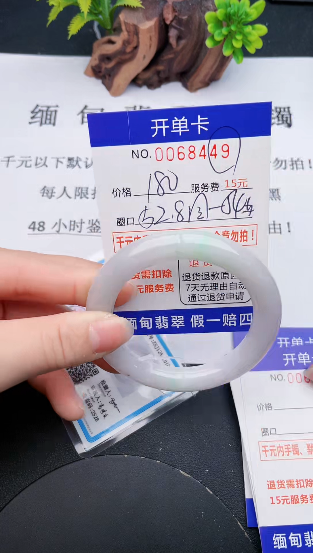 【闪购商品】49丽致优雅手镯时尚百搭