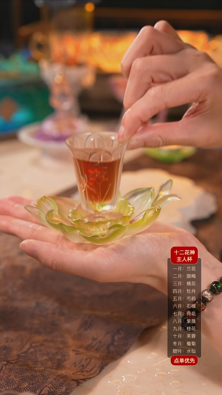 【闪购商品】十二花神12月水仙杯托+杯子（一杯一托）