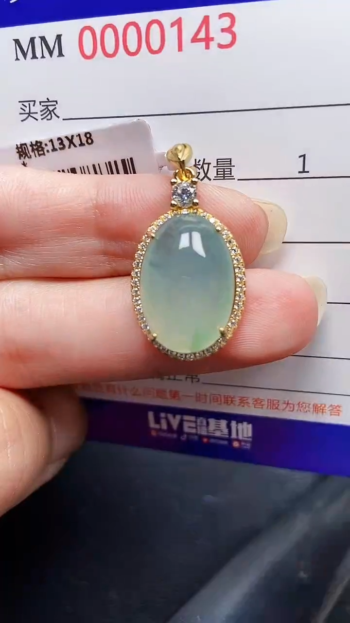 颈饰银S925镶嵌翡翠0143