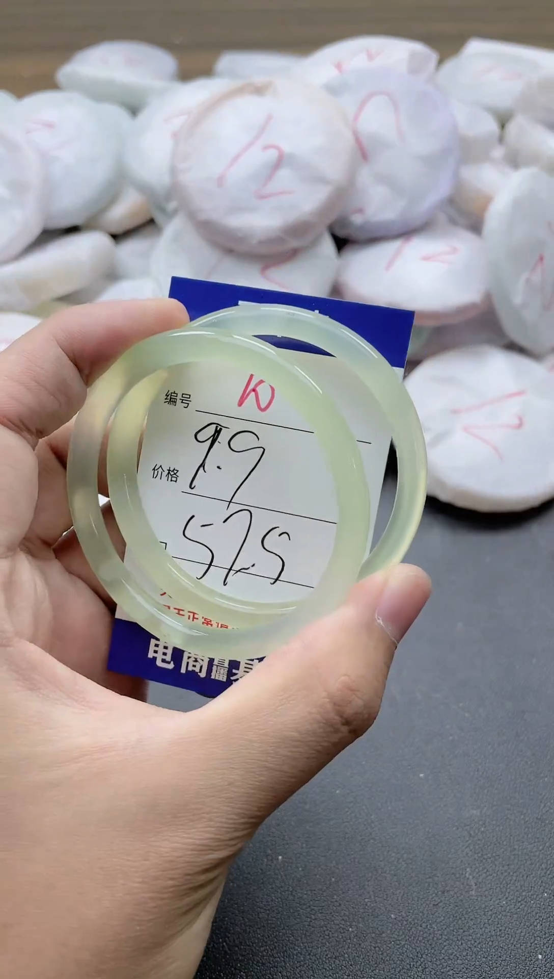 【闪购商品】玛瑙/玉髓手镯未镶嵌10