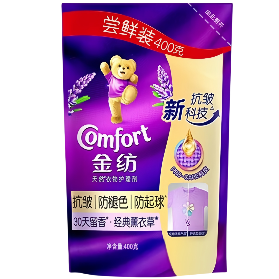 金纺天然衣物护理柔顺剂(经典薰衣草)400g/袋金纺衣物护理剂