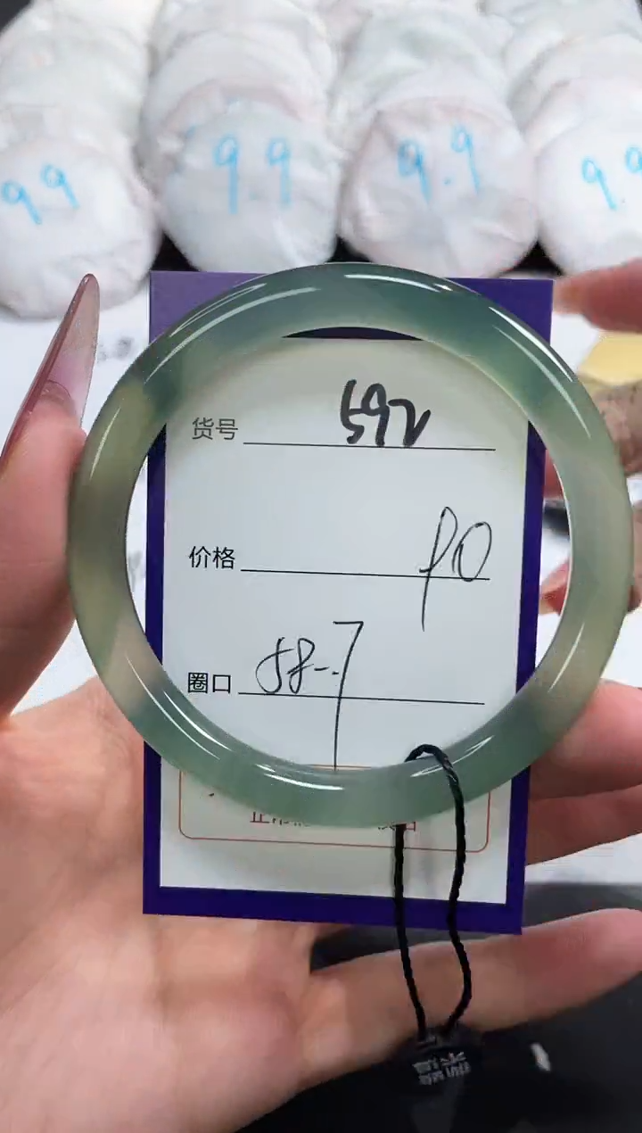 【闪购商品】玛瑙/玉髓手镯未镶嵌592