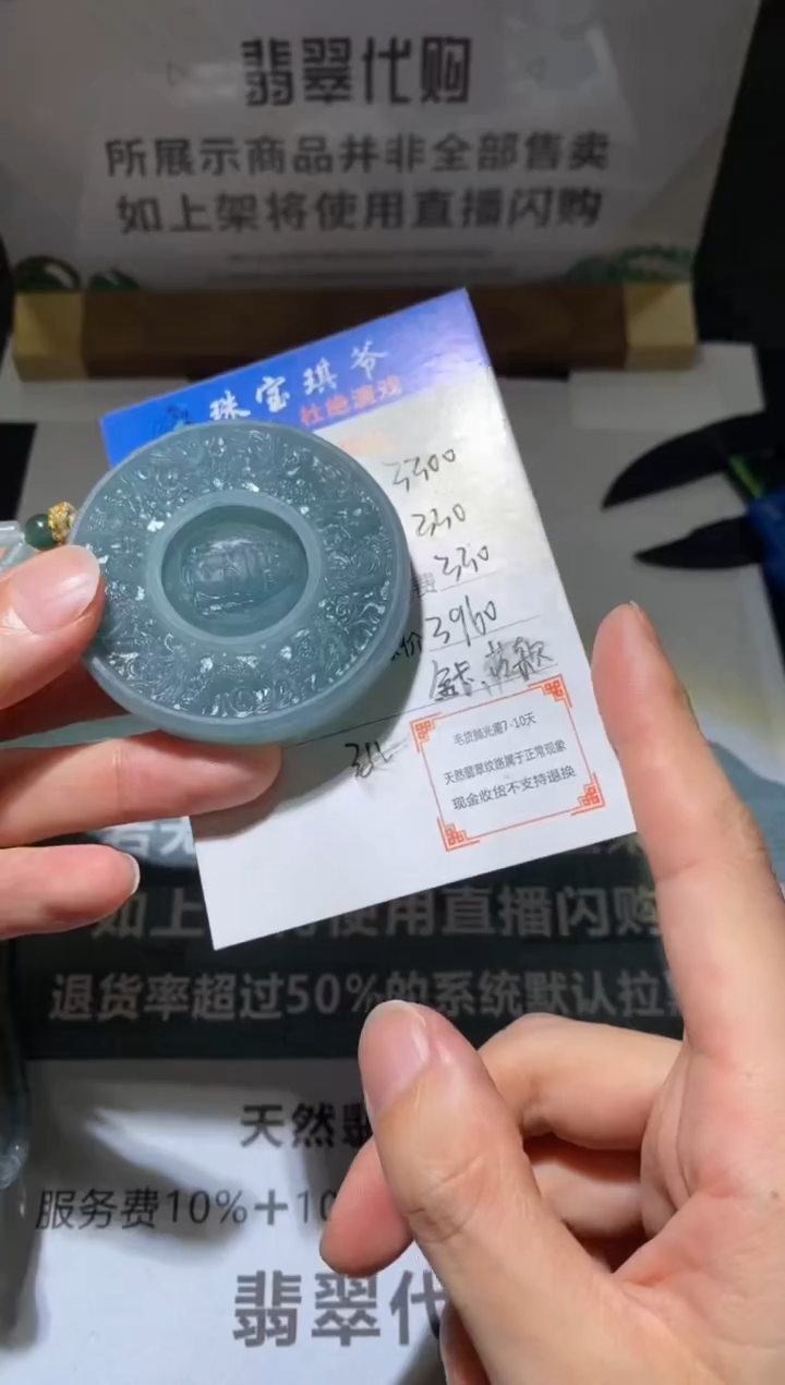 定制翡翠未镶嵌毛货不退不换-多样性发货