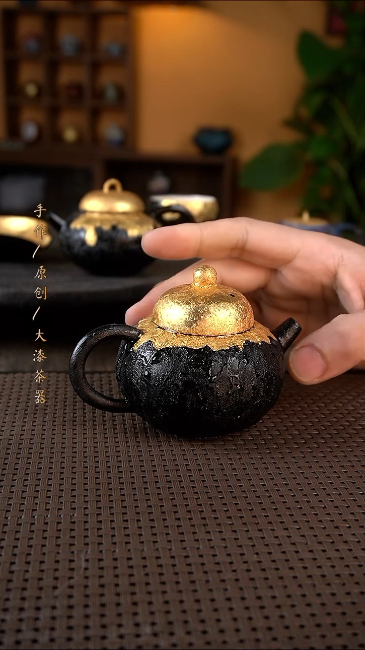 263大漆小康茶器