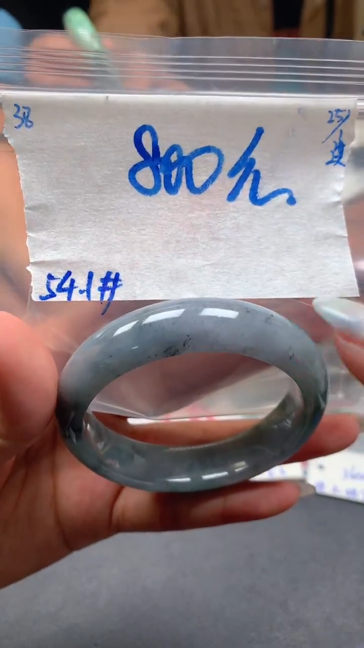 【闪购商品】定制翡翠未镶嵌毛货抛光+38号手镯54#800元