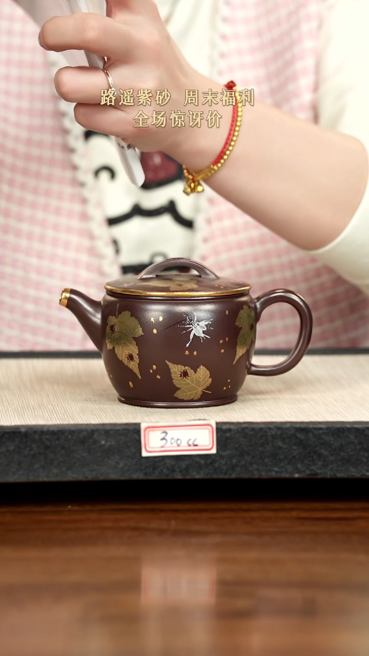 茶壶紫砂紫砂紫砂紫砂紫砂