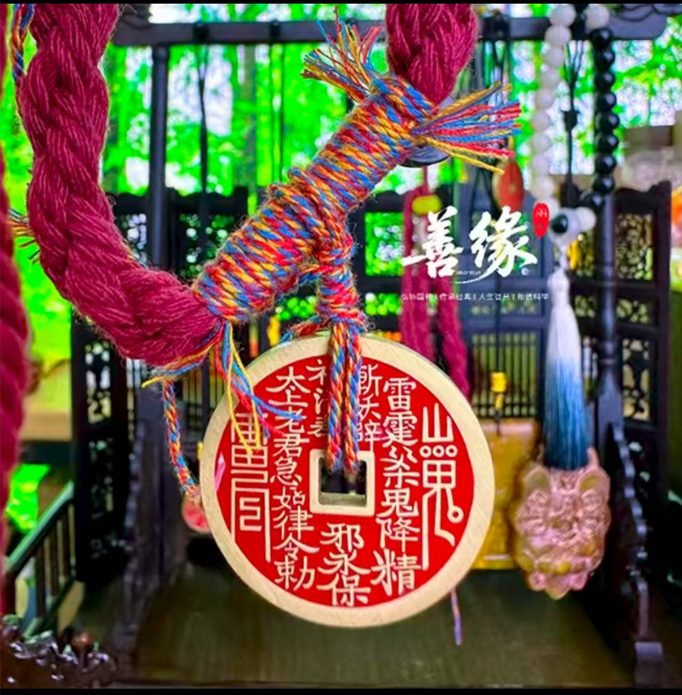 山鬼花钱-手绳款-项链款