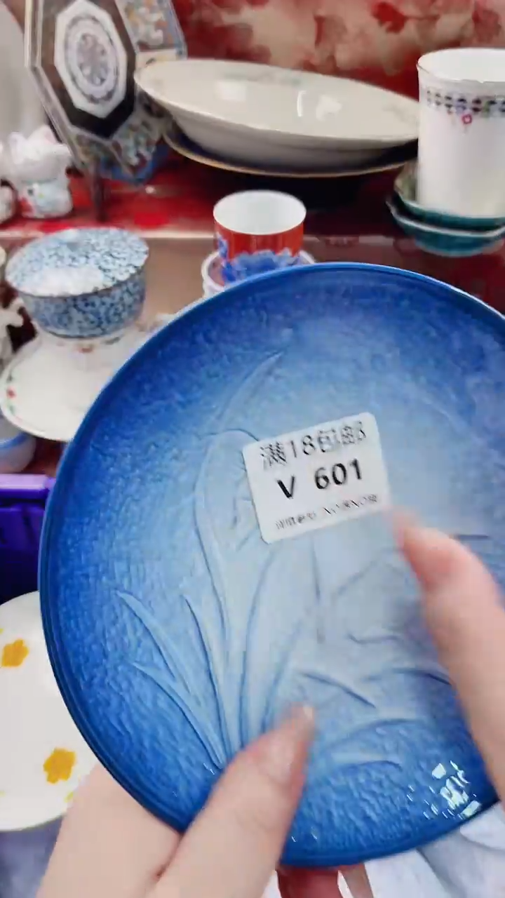 ?***?V601***************