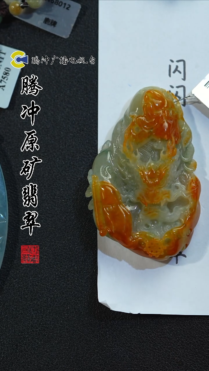 未镶嵌定制翡翠8008ss-1214-92