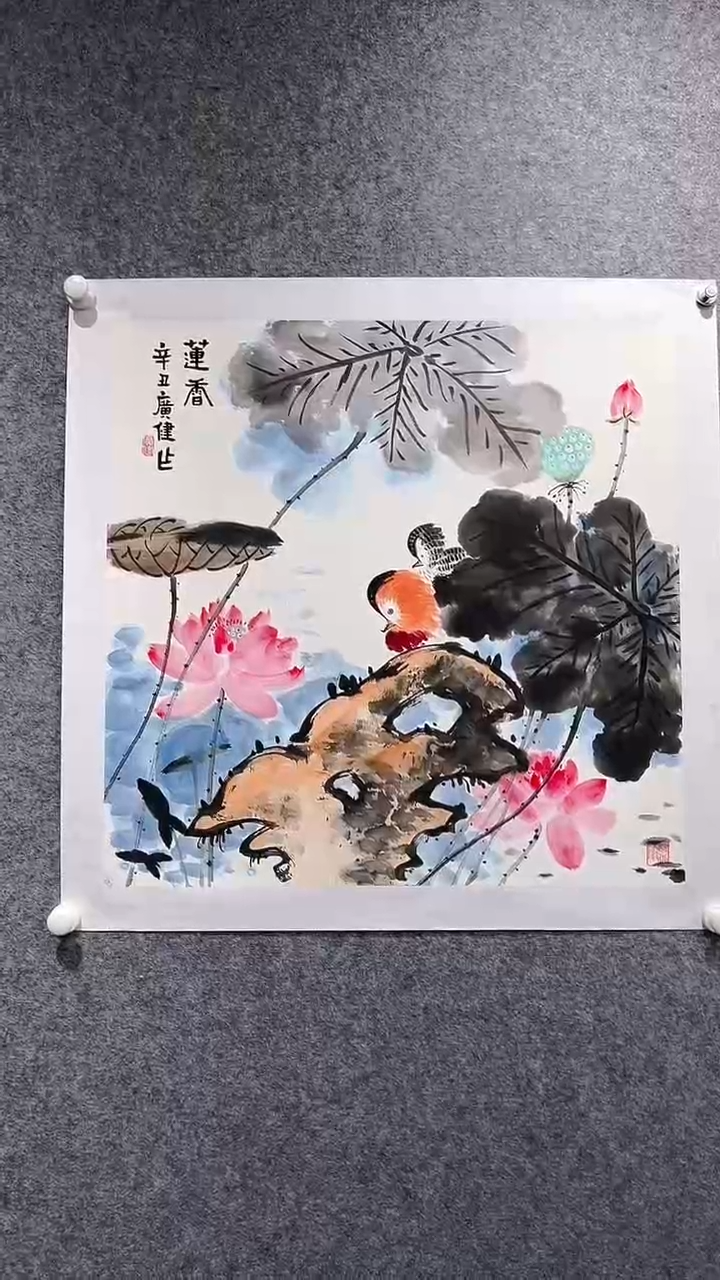 国画首都书画院精品字画