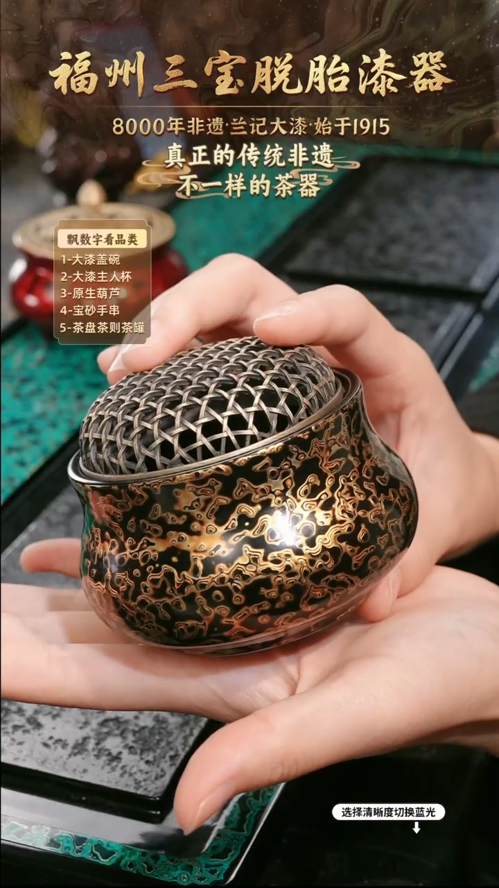 兰记手工漆器-一物一拍 以商品图片为主