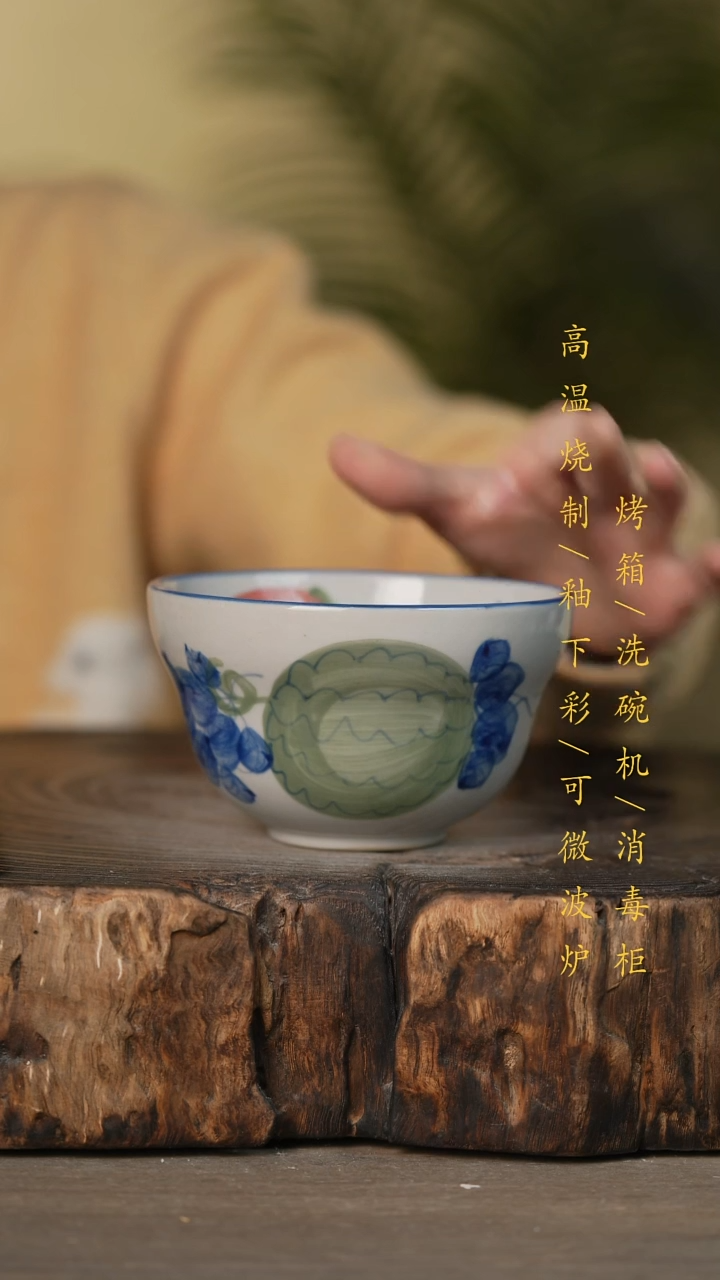 瓷片景德镇高温釉下彩可微波烤箱洗碗机