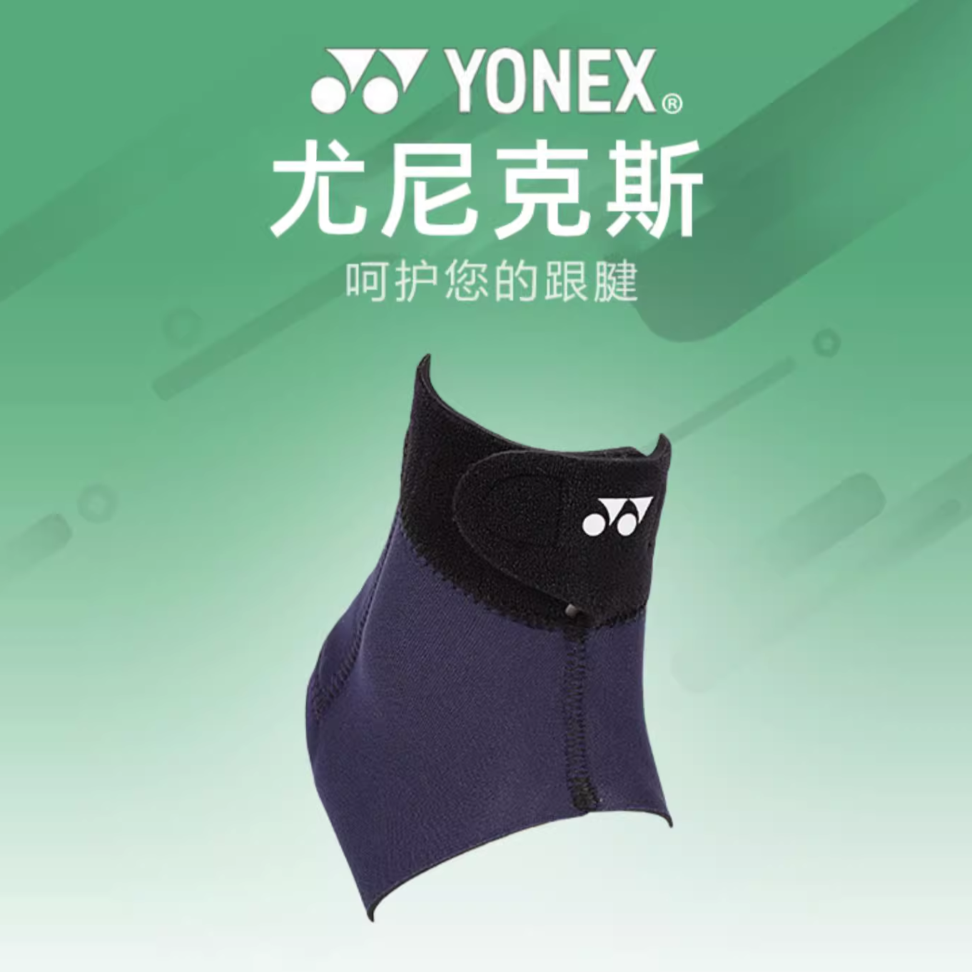 yy男女通用透气运动护膝适合羽毛球篮球网球健身MPS-30ACEX