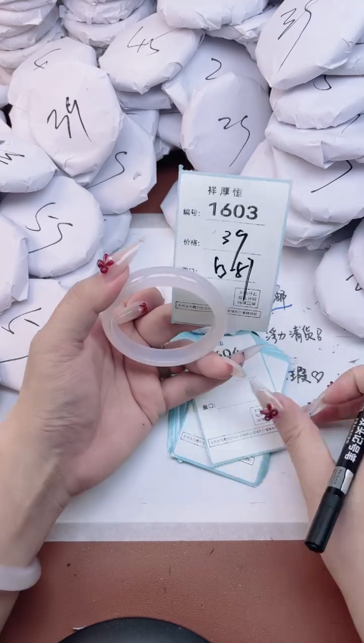 玛瑙/玉髓手镯未镶嵌1603