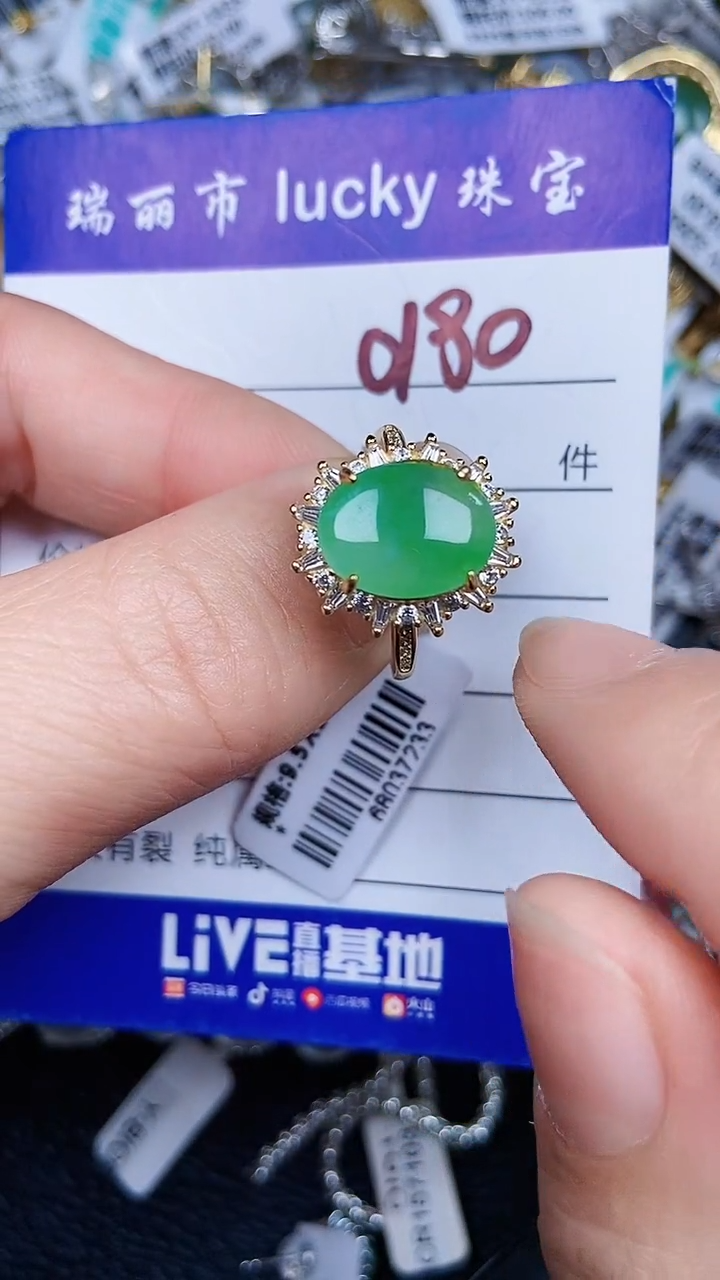 颈饰银S925镶嵌翡翠0180