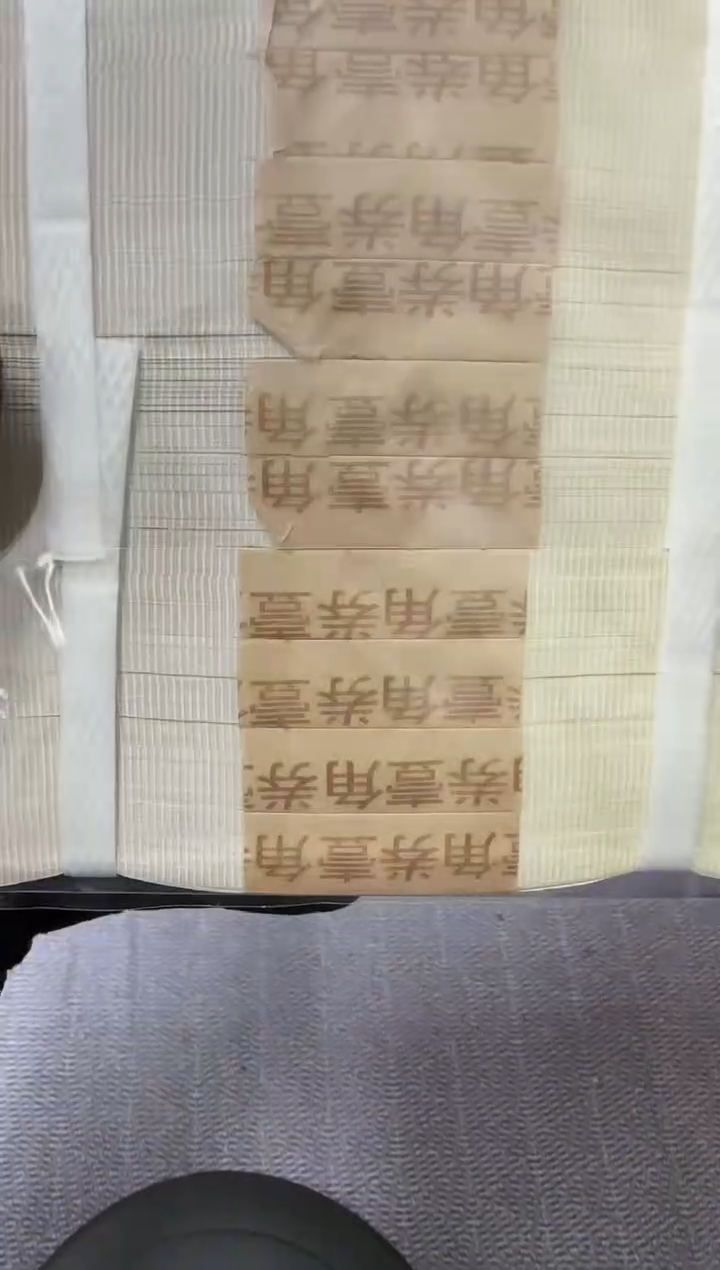 【闪购商品】红荧冠一捆千连号