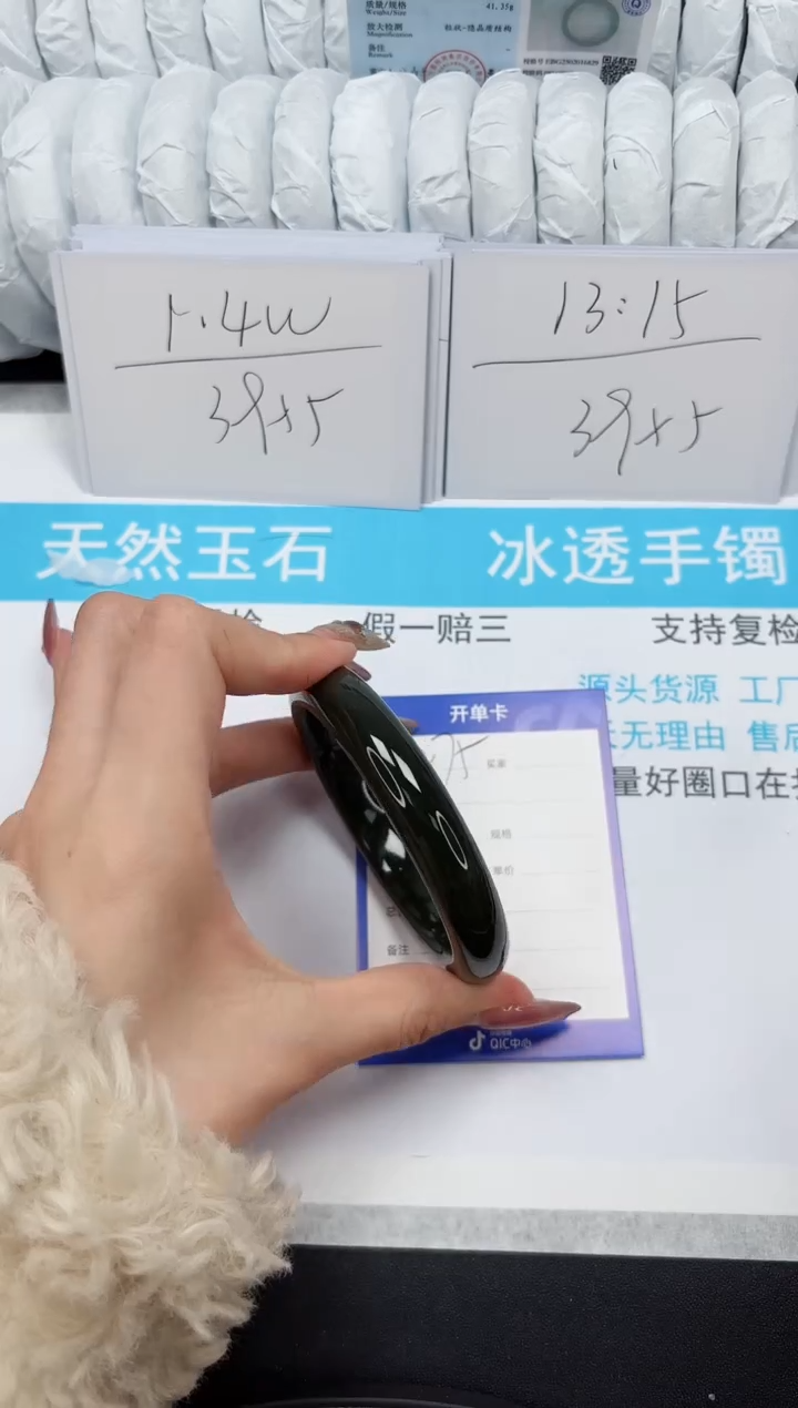 【闪购商品】和田玉手镯未镶嵌275-60.1