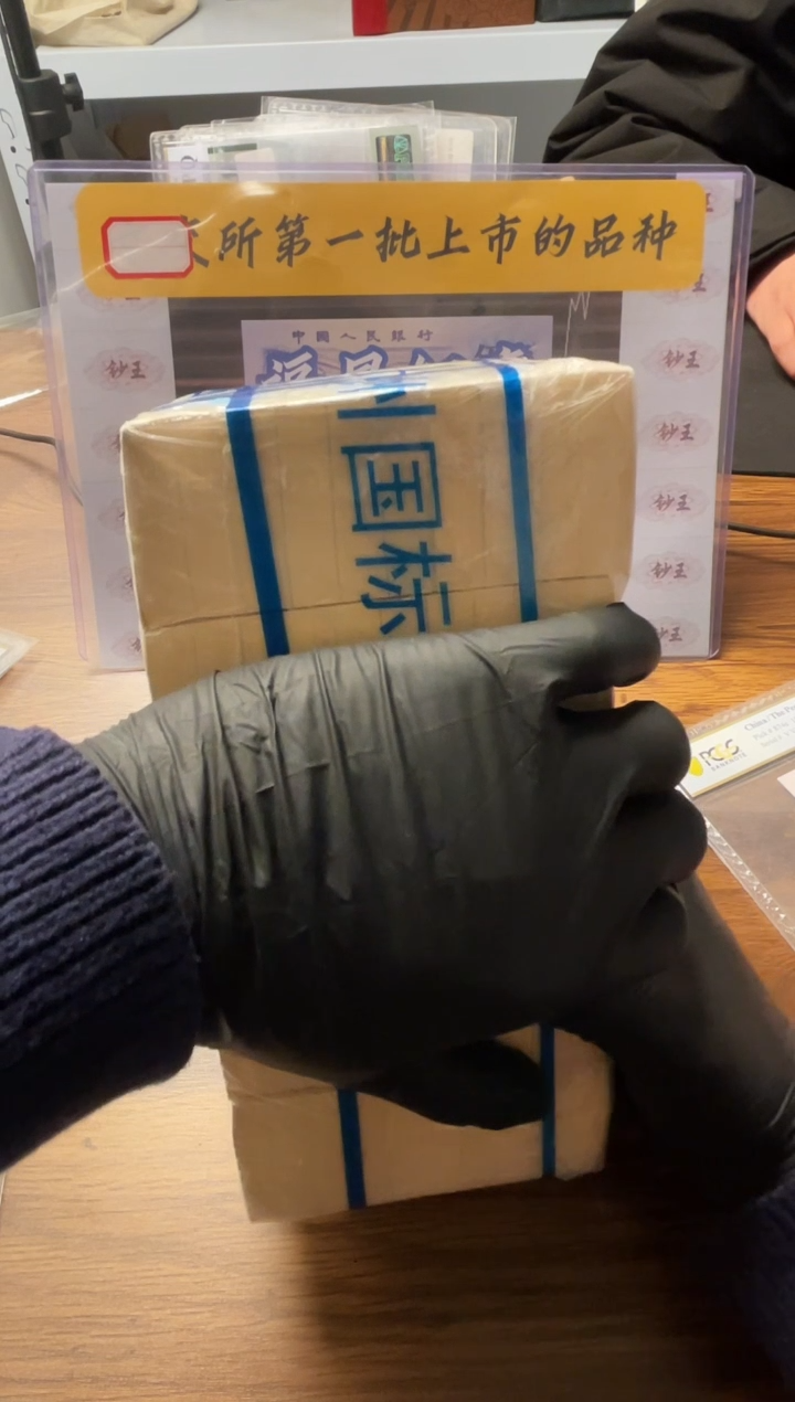 【闪购商品】CSIS评级-卡车一分整捆无号
