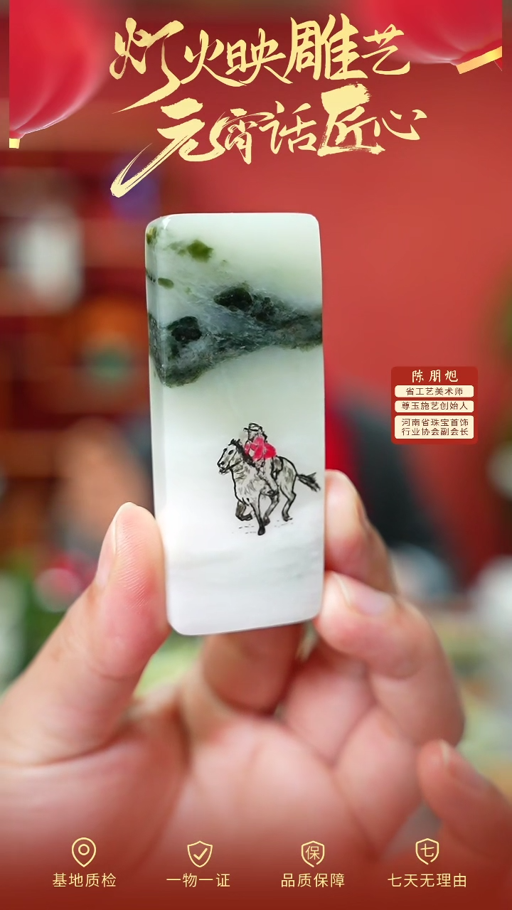 【闪购商品】独山玉吊坠未镶嵌cz