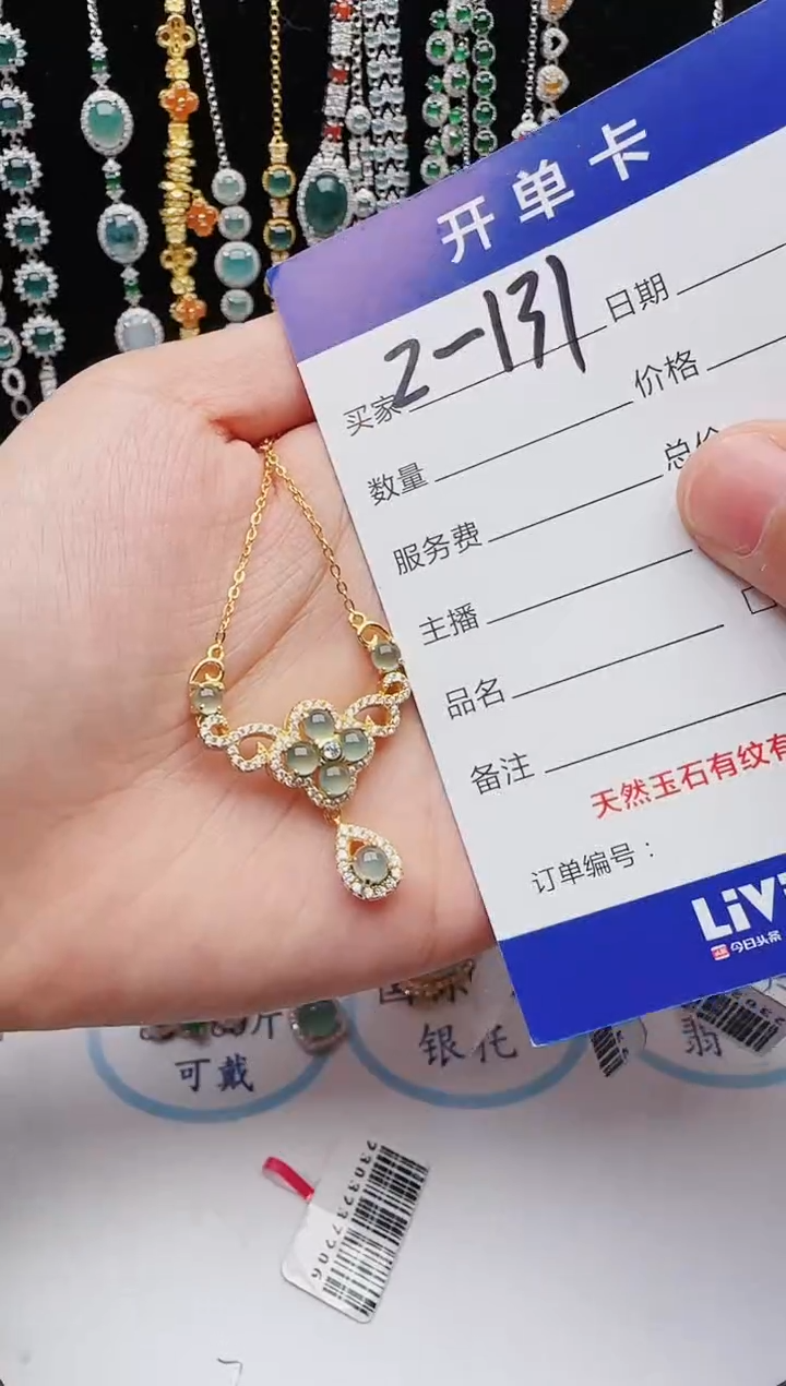 【闪购商品】翡翠戒指银S925镶嵌红星翡翠