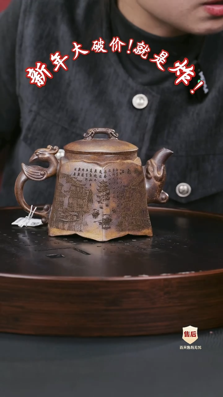 【闪购商品】紫砂茶壶紫砂茶壶32