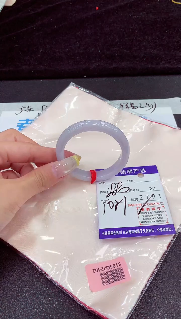 未镶嵌手镯翡翠11111111