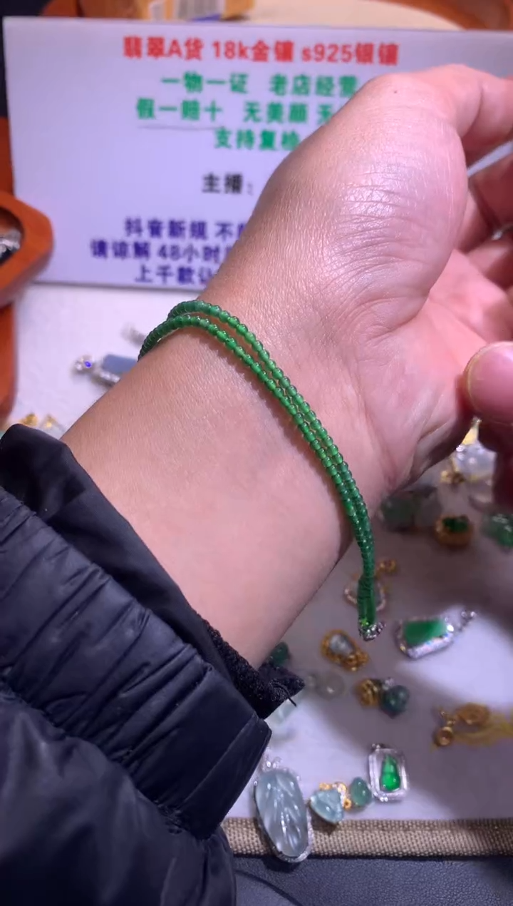 【闪购商品】翡翠吊坠(不含链)未镶嵌1