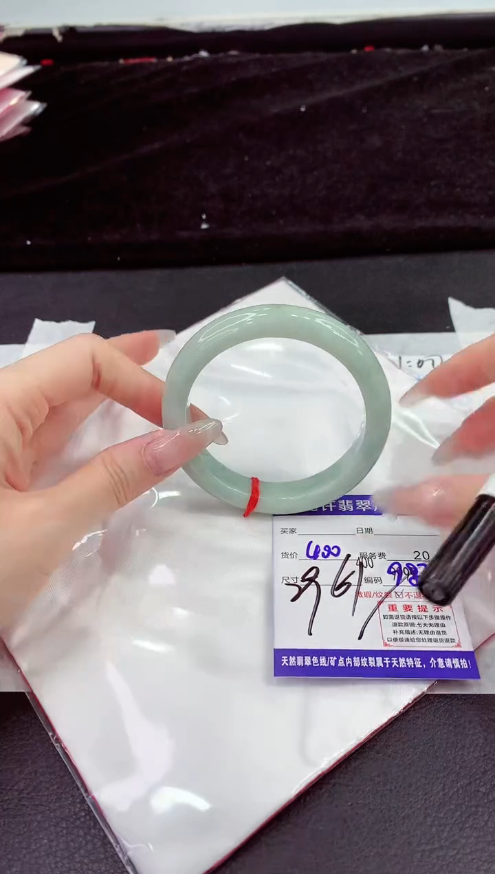 未镶嵌手镯翡翠11