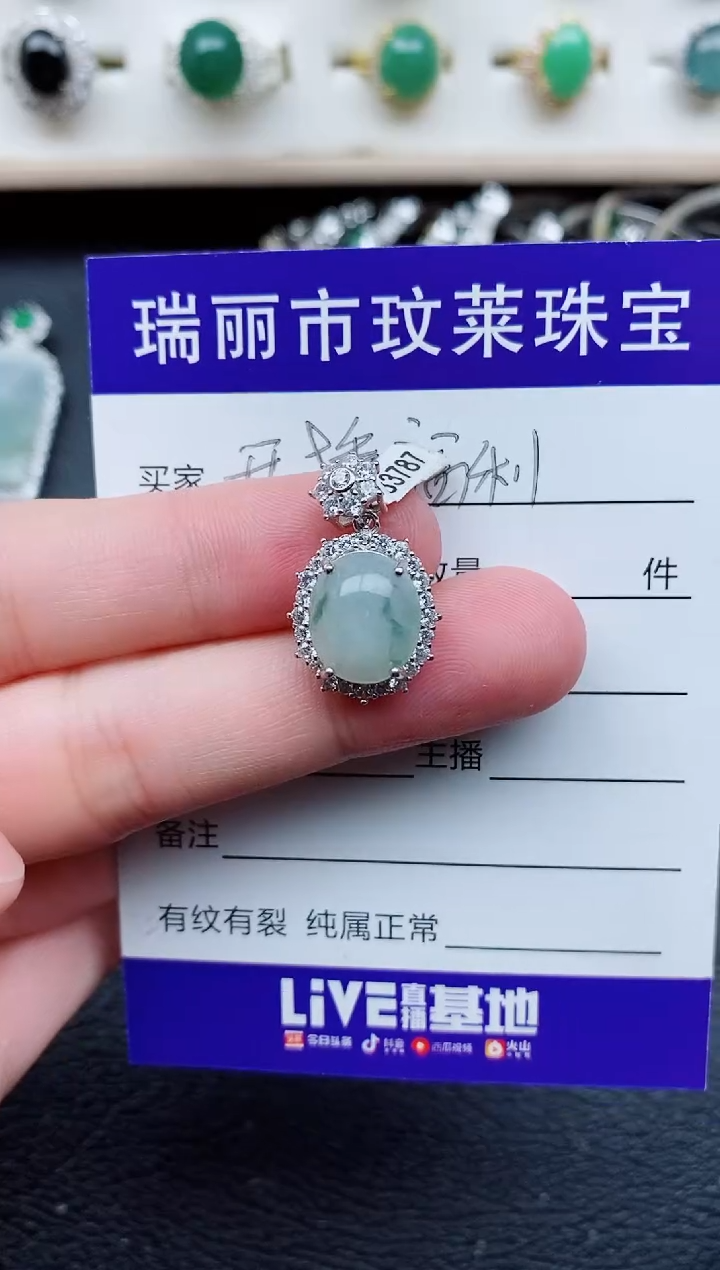 【闪购商品】翡翠戒指银S925镶嵌1111