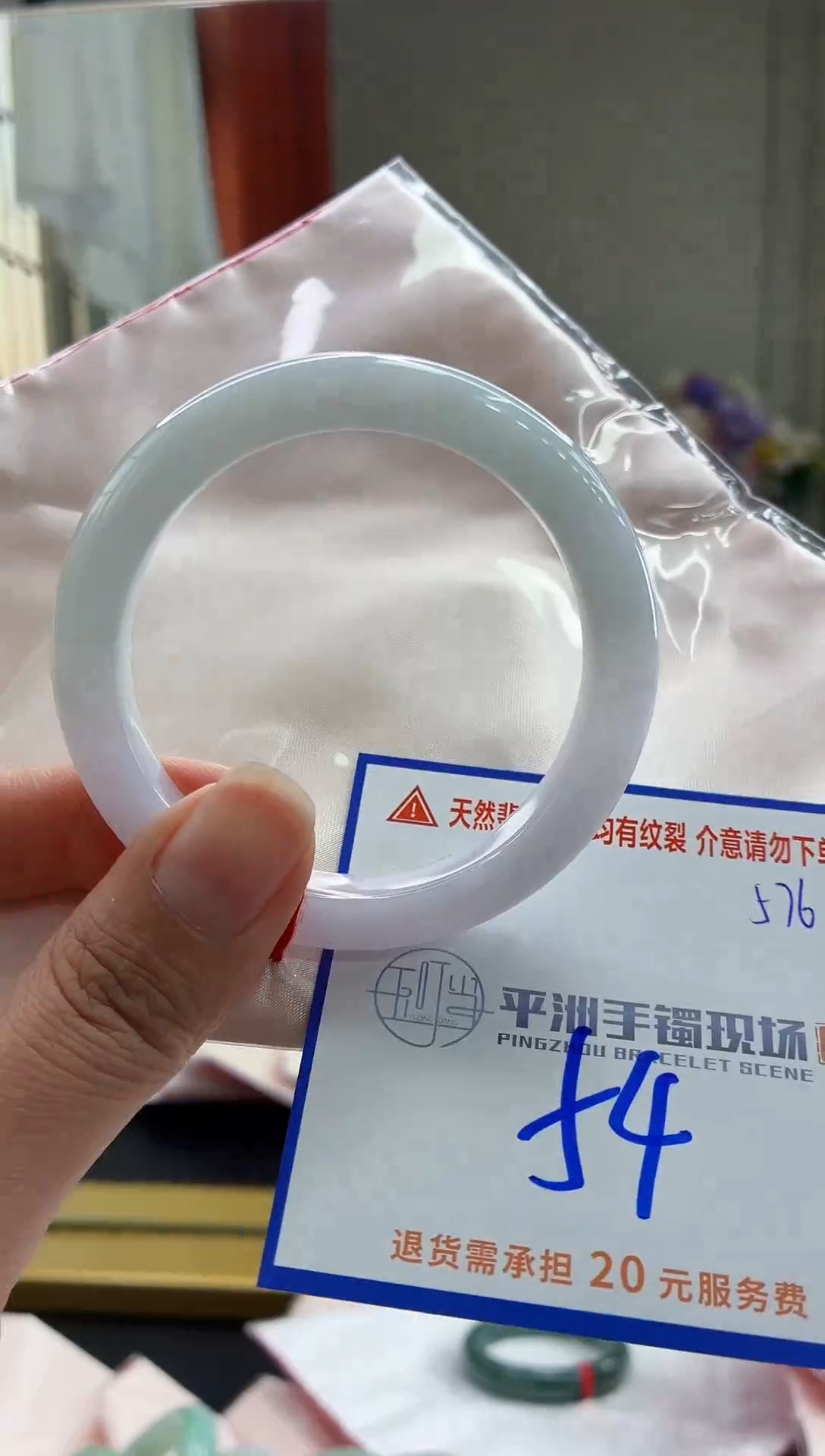 未镶嵌手镯翡翠1111111111