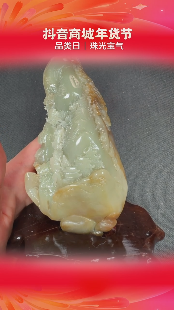 【闪购商品】和田玉摆件未镶嵌BY0114FWJS159