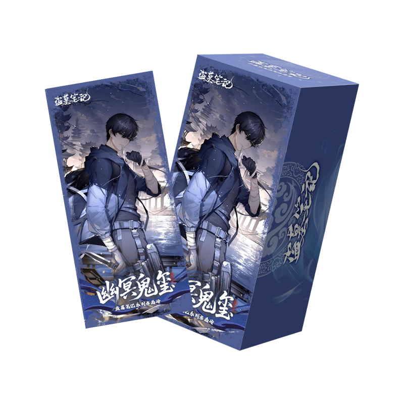 [817平拆]盗墓笔记笔笔潮玩幽冥鬼玺系列水晶签收藏卡卡牌盲盒
