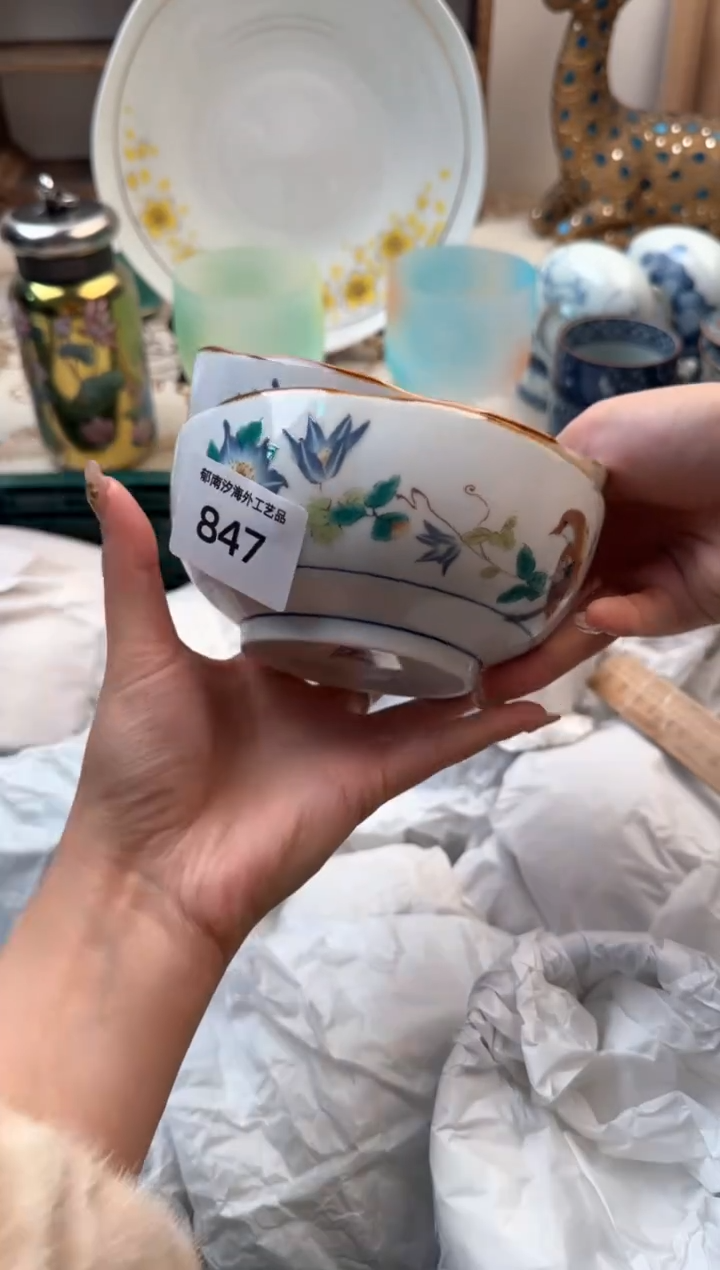 【闪购商品】瓷片Q           847