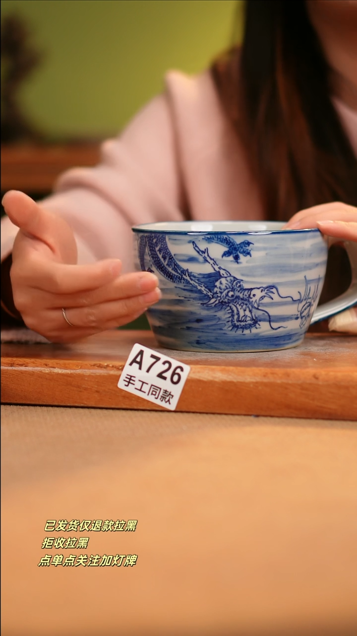 【闪购商品】其他A726窑林瓷业瓷器