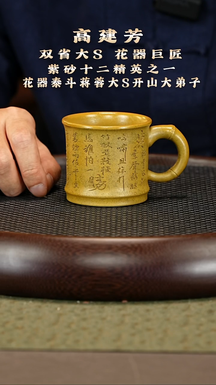 茶壶紫砂8 紫砂杯