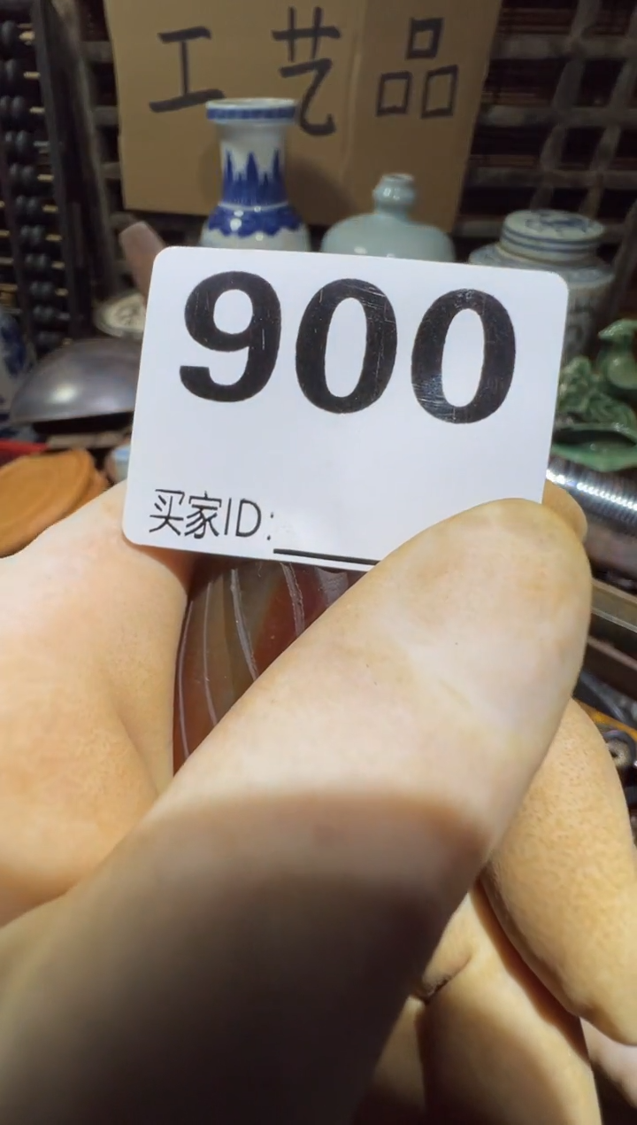 祯**集顺和妙笔生花专属链接