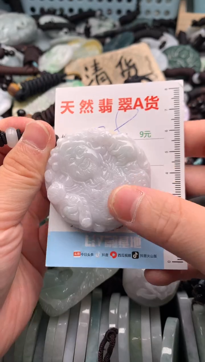 翡翠未镶嵌吊坠(不含链)1