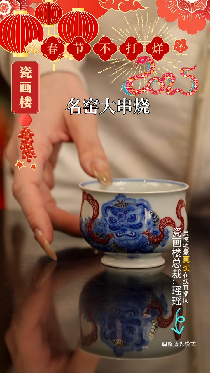 【闪购商品】瓷片瓷瓷瓷瓷瓷瓷瓷10